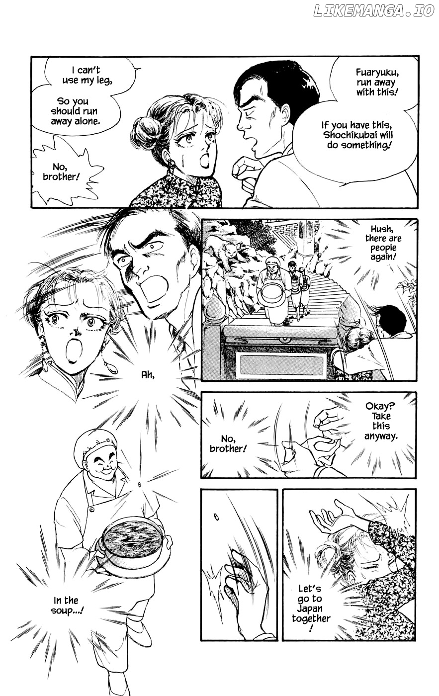 Yukan Club chapter 17.1 - page 25