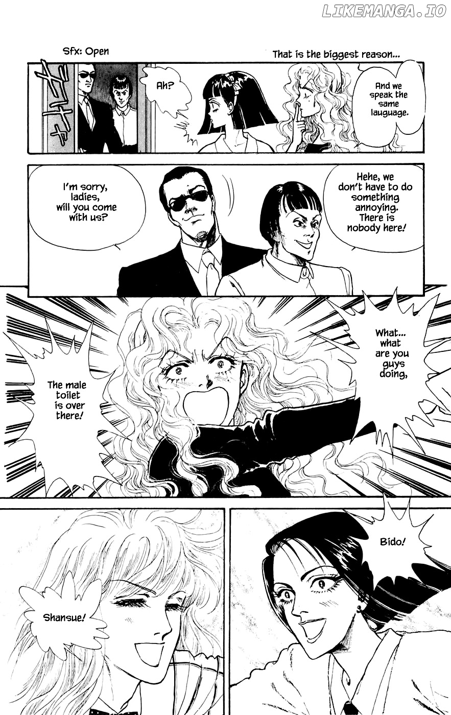 Yukan Club chapter 17.2 - page 3