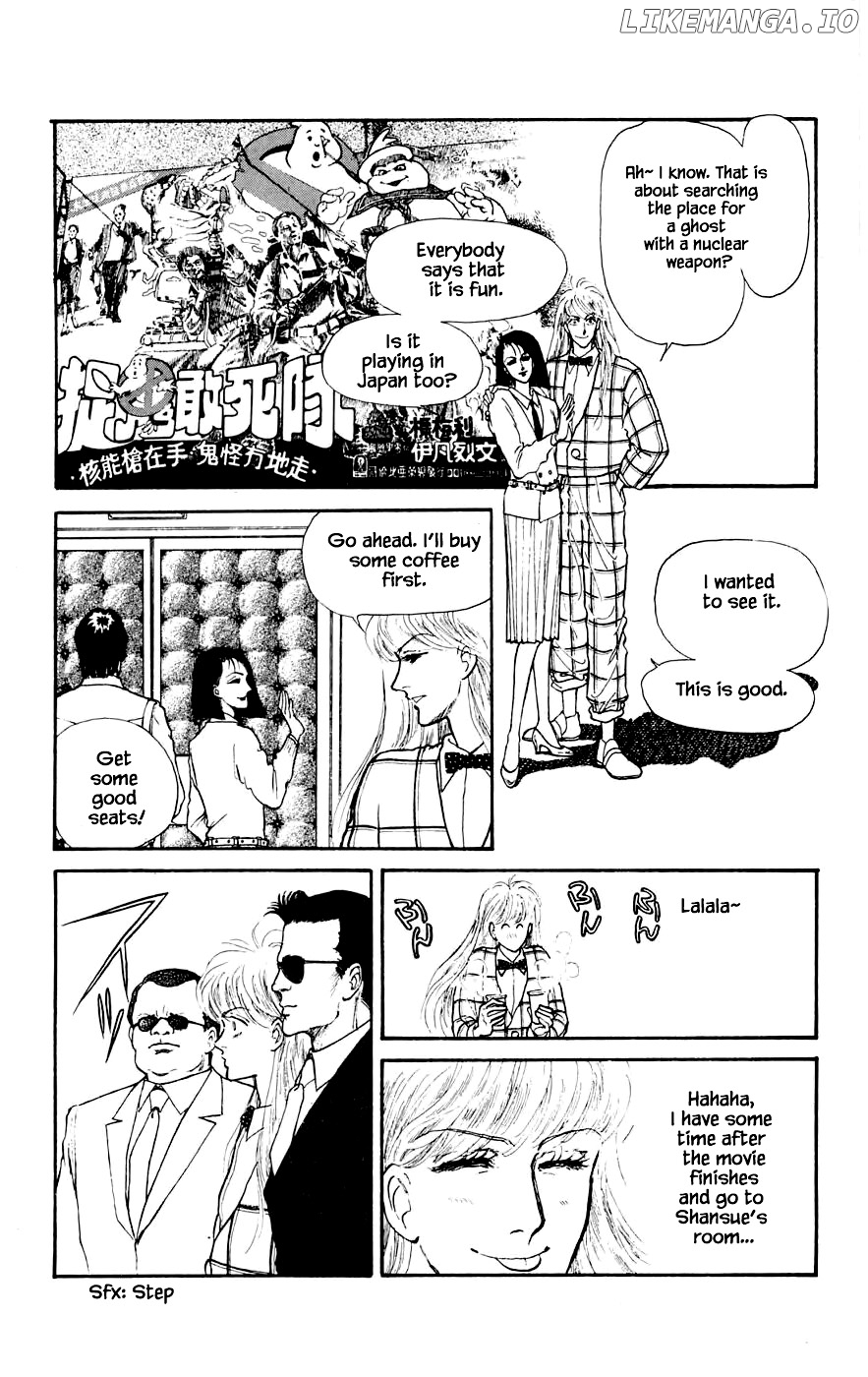 Yukan Club chapter 17.2 - page 5