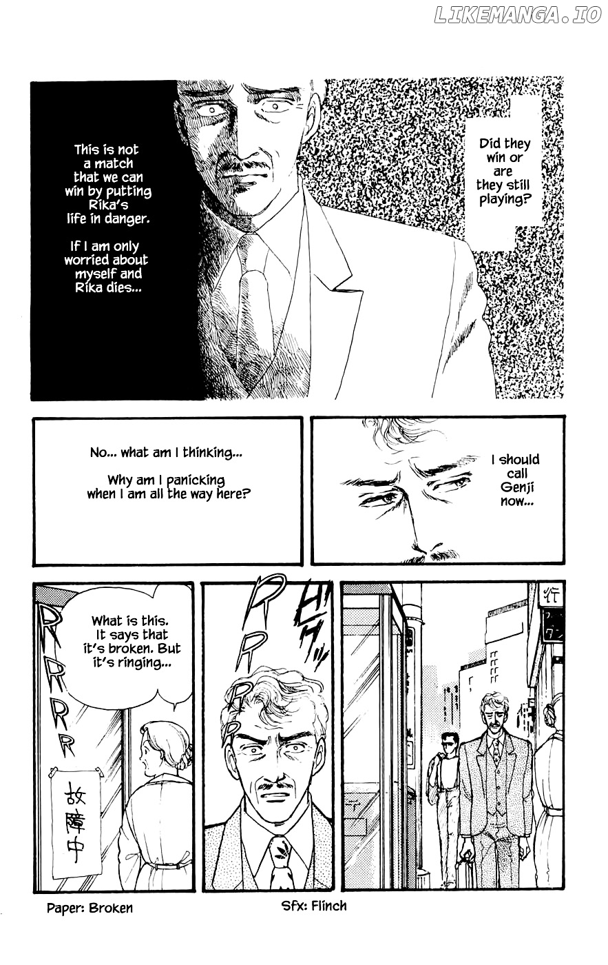 Yukan Club chapter 18.3 - page 12