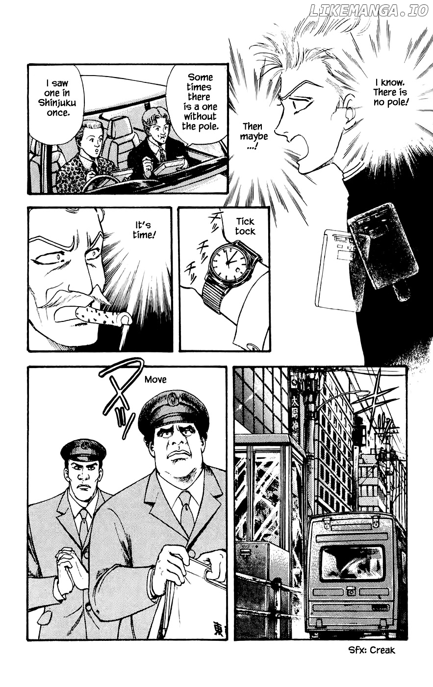 Yukan Club chapter 18.3 - page 19
