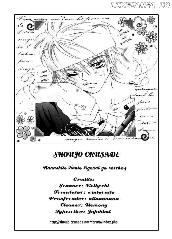 Hanashite Nante Agenai Yo chapter 4 - page 3