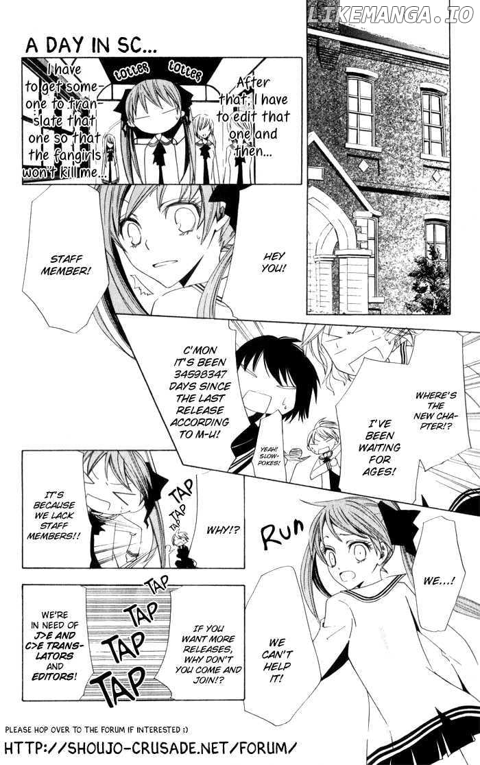 Hanashite Nante Agenai Yo chapter 4 - page 32