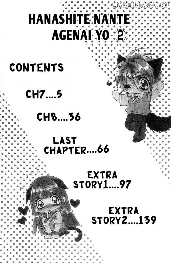 Hanashite Nante Agenai Yo chapter 7 - page 6