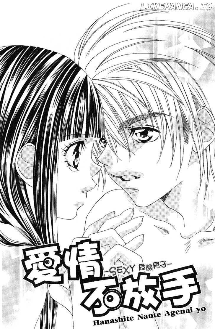 Hanashite Nante Agenai Yo chapter 7 - page 9