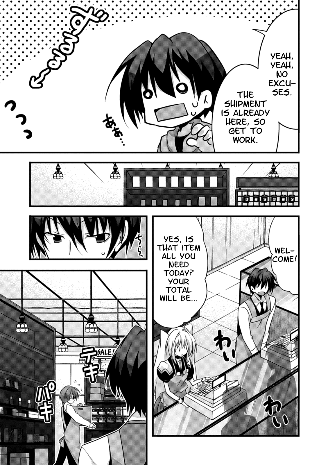 Yuusha ni Narenakatta Ore wa Shibushibu Shuushoku o Ketsuishimashita. chapter 16 - page 16