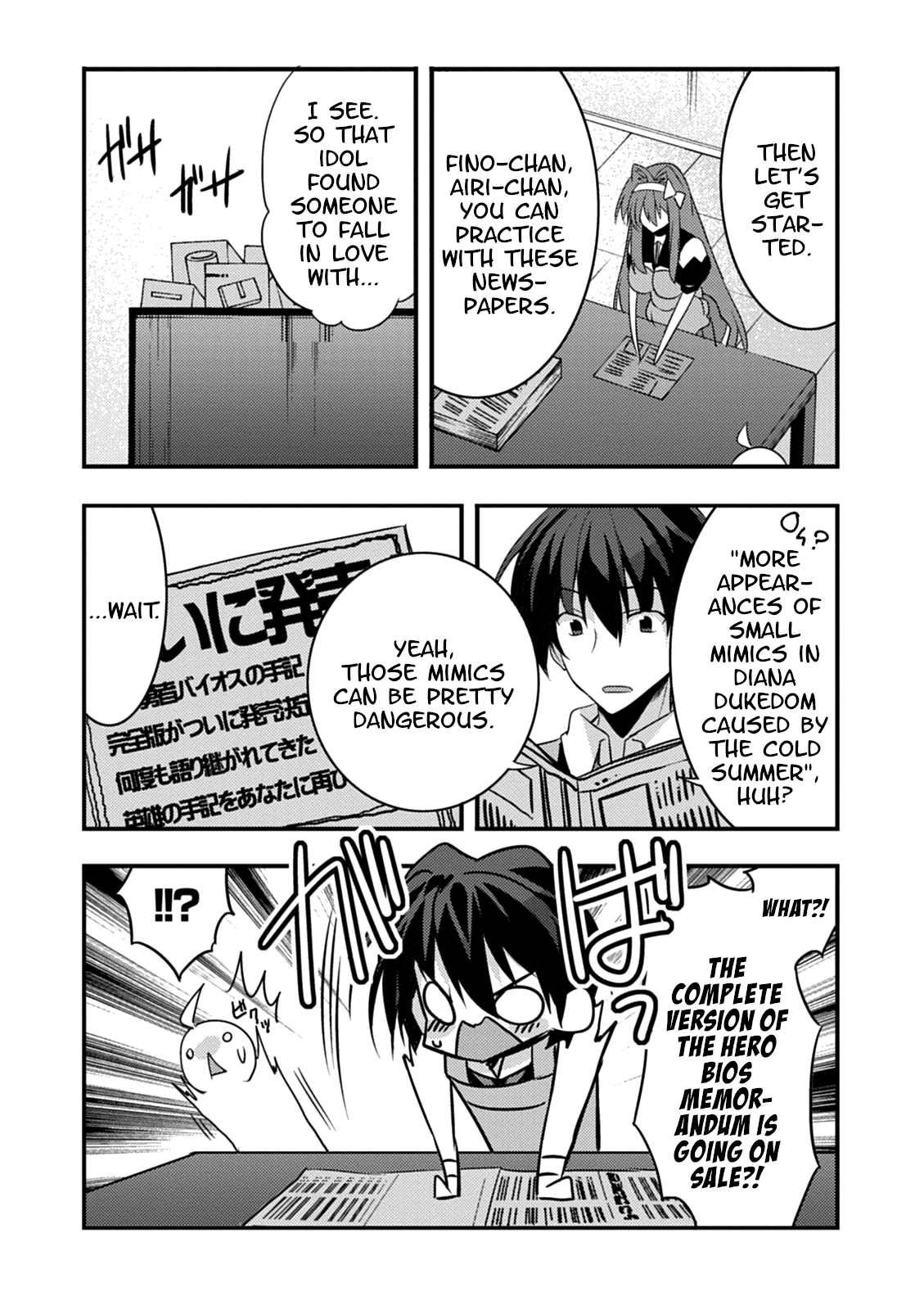 Yuusha ni Narenakatta Ore wa Shibushibu Shuushoku o Ketsuishimashita. chapter 15 - page 12
