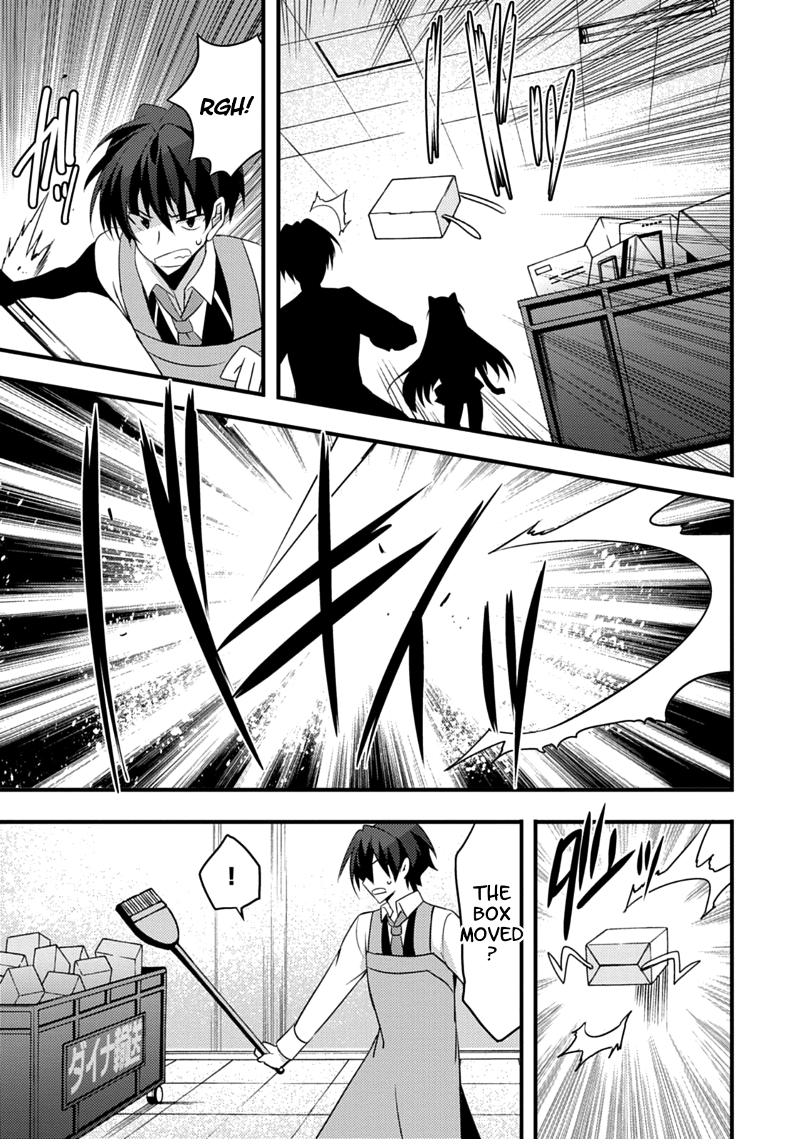 Yuusha ni Narenakatta Ore wa Shibushibu Shuushoku o Ketsuishimashita. chapter 15 - page 23