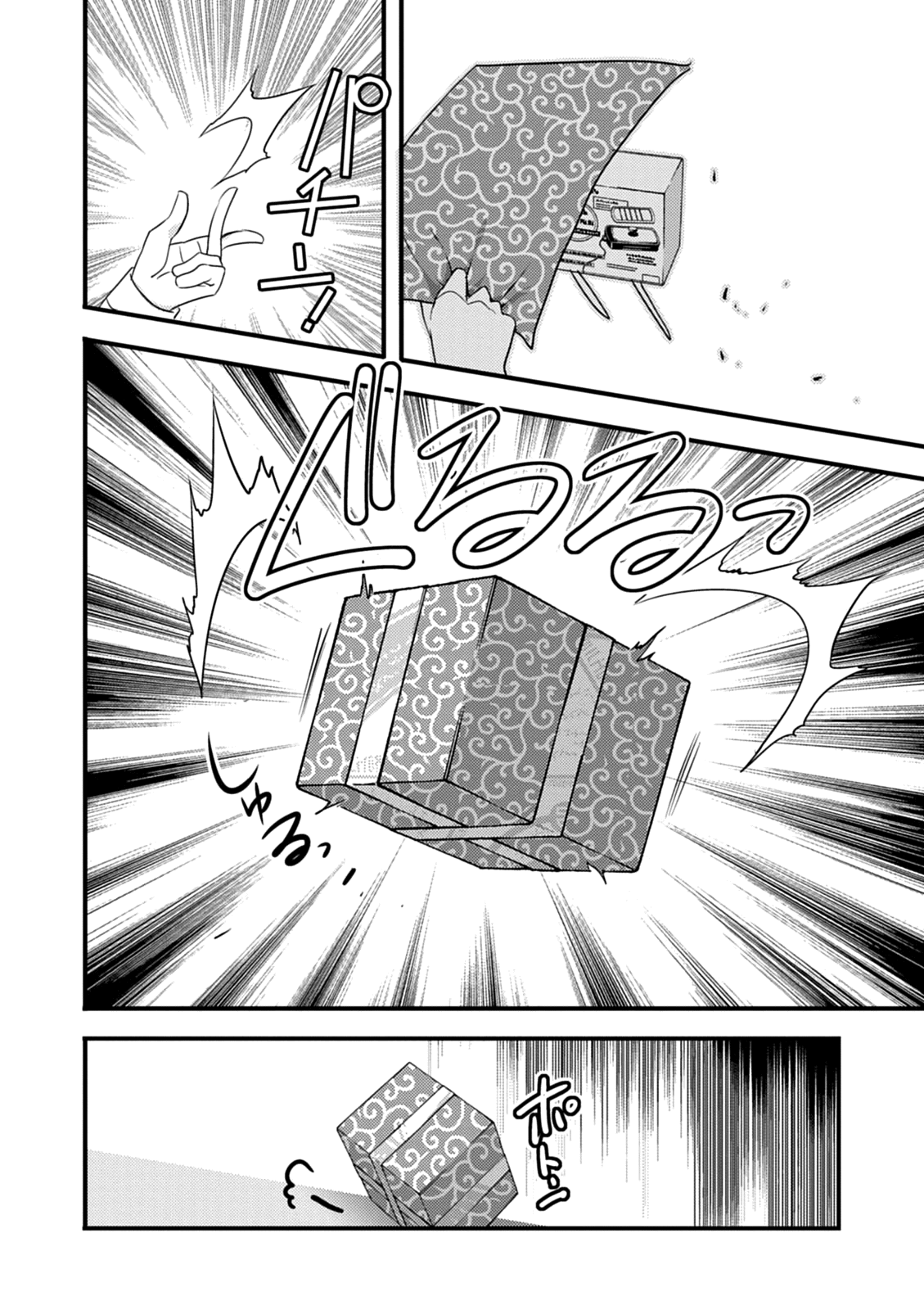Yuusha ni Narenakatta Ore wa Shibushibu Shuushoku o Ketsuishimashita. chapter 15 - page 28