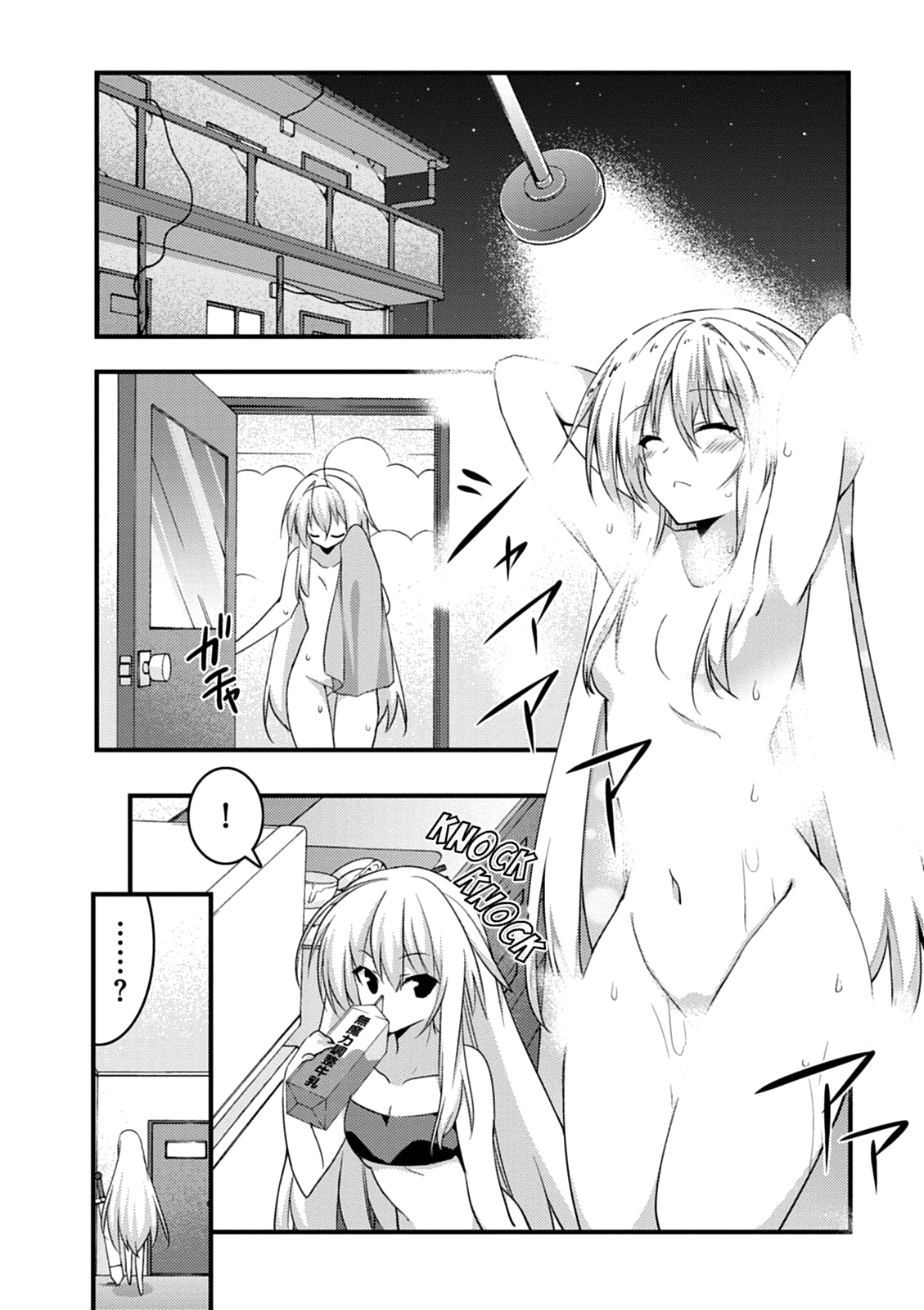 Yuusha ni Narenakatta Ore wa Shibushibu Shuushoku o Ketsuishimashita. chapter 13 - page 5
