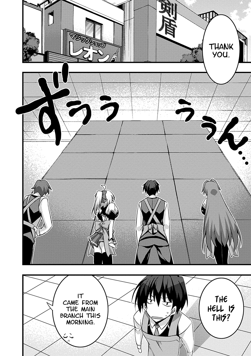 Yuusha ni Narenakatta Ore wa Shibushibu Shuushoku o Ketsuishimashita. chapter 12 - page 16