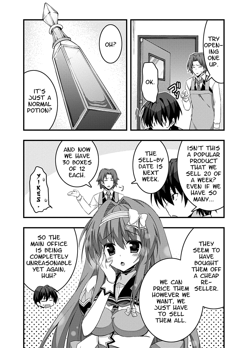 Yuusha ni Narenakatta Ore wa Shibushibu Shuushoku o Ketsuishimashita. chapter 12 - page 17