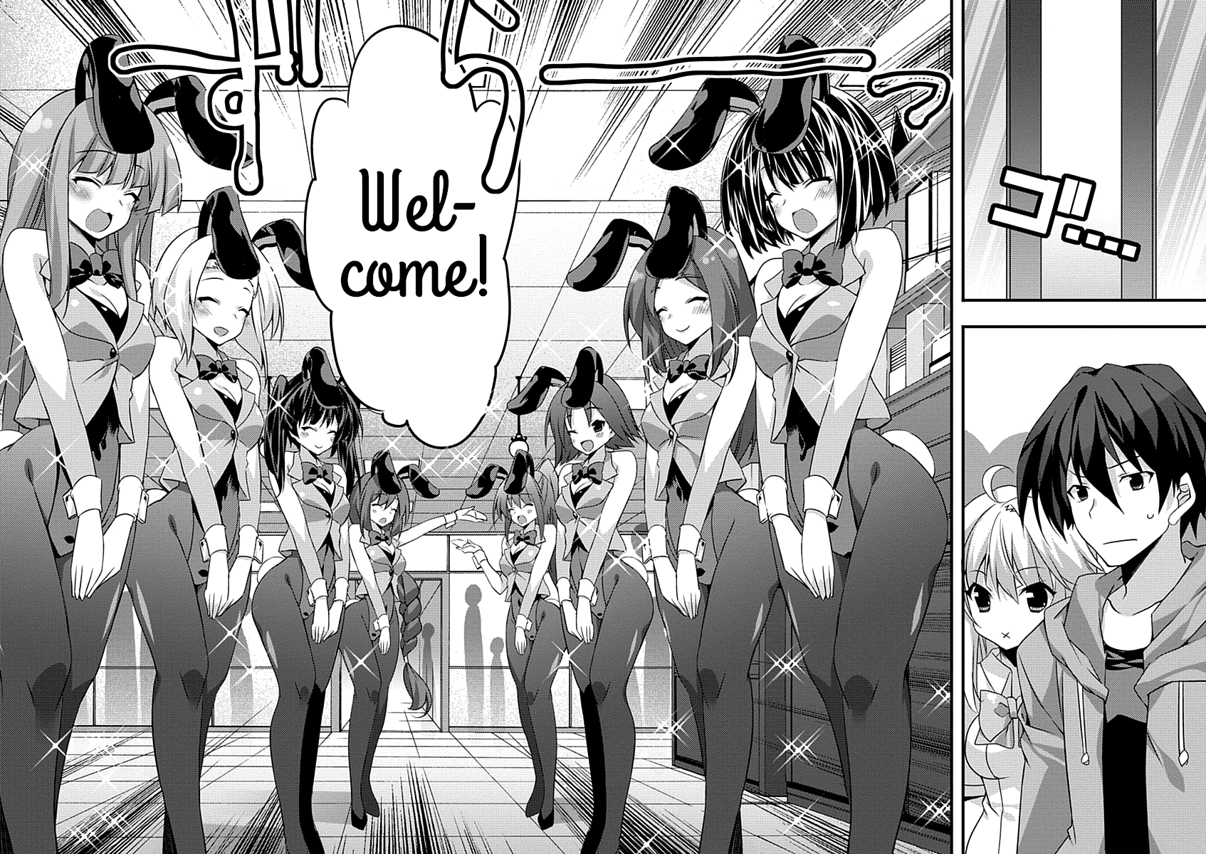 Yuusha ni Narenakatta Ore wa Shibushibu Shuushoku o Ketsuishimashita. chapter 9 - page 18
