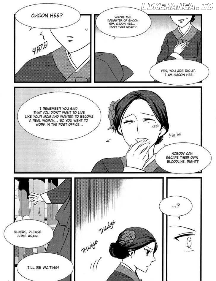 Will it snow for Christmas? chapter 3 - page 7