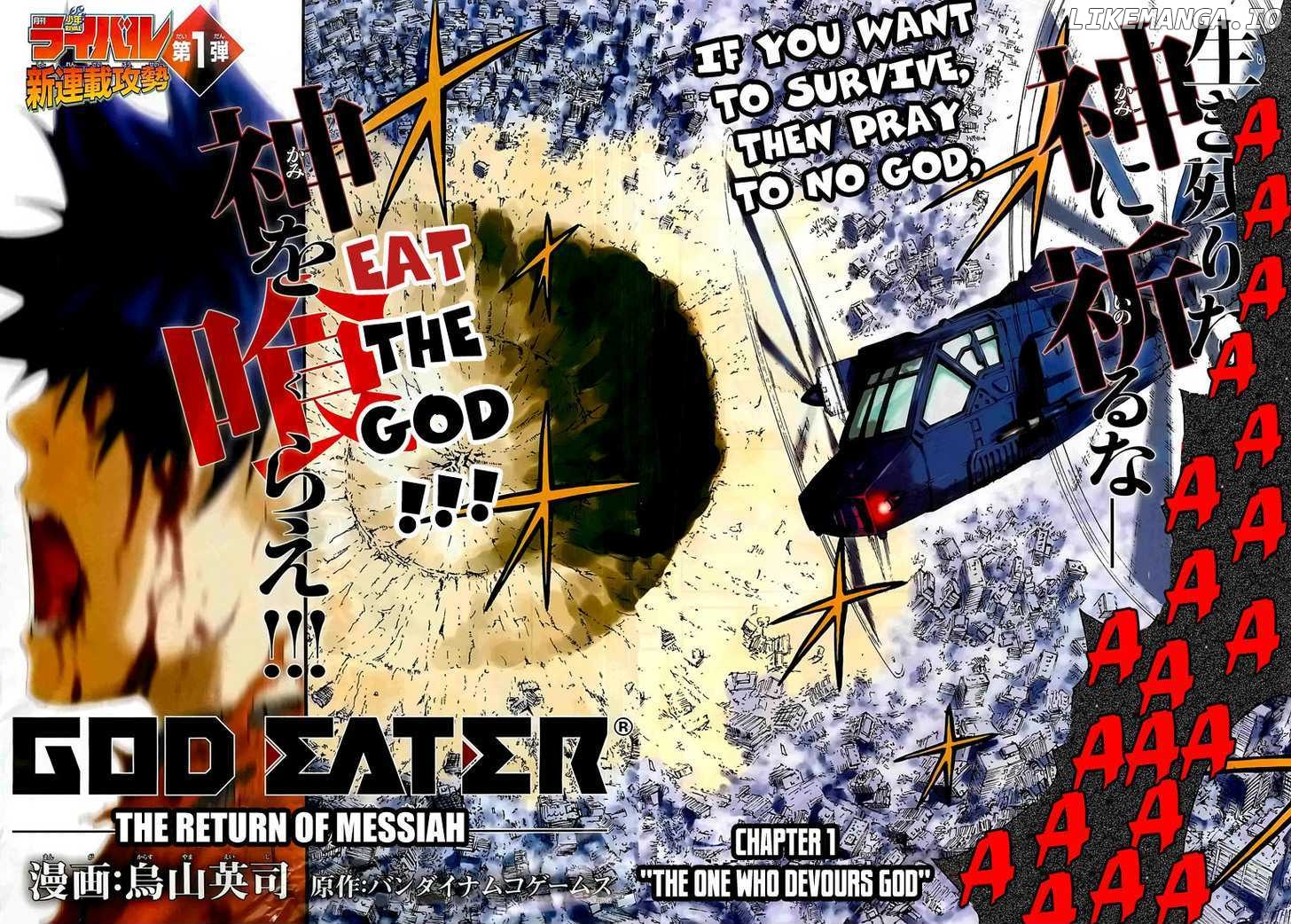 God Eater - Kyuuseishu no Kikan chapter 1 - page 4