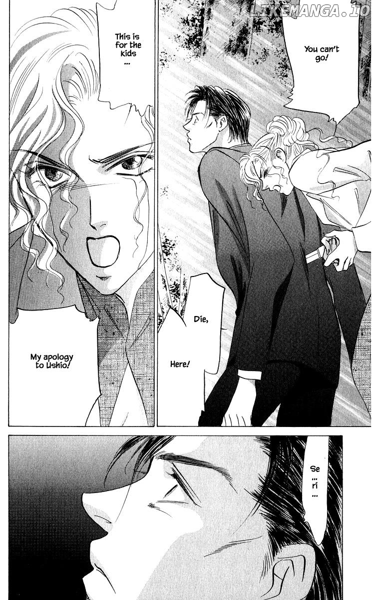 Yakumo Tatsu chapter 85.1 - page 2
