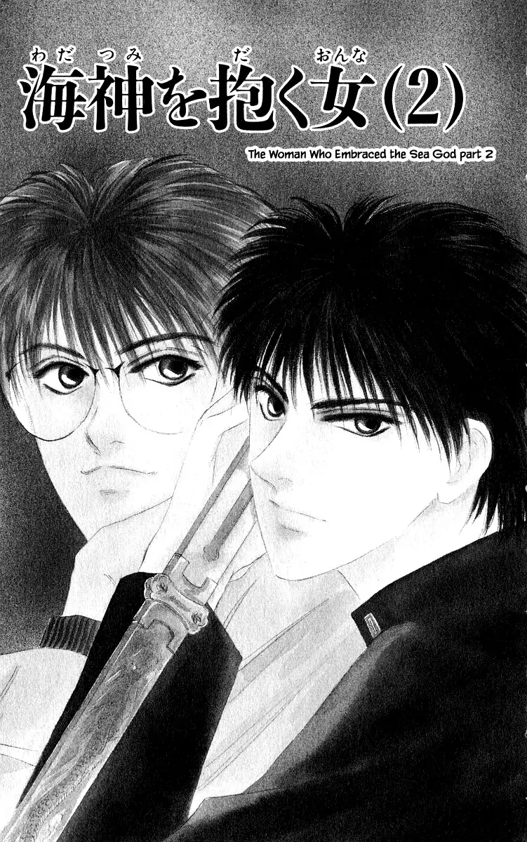 Yakumo Tatsu chapter 25.1 - page 1