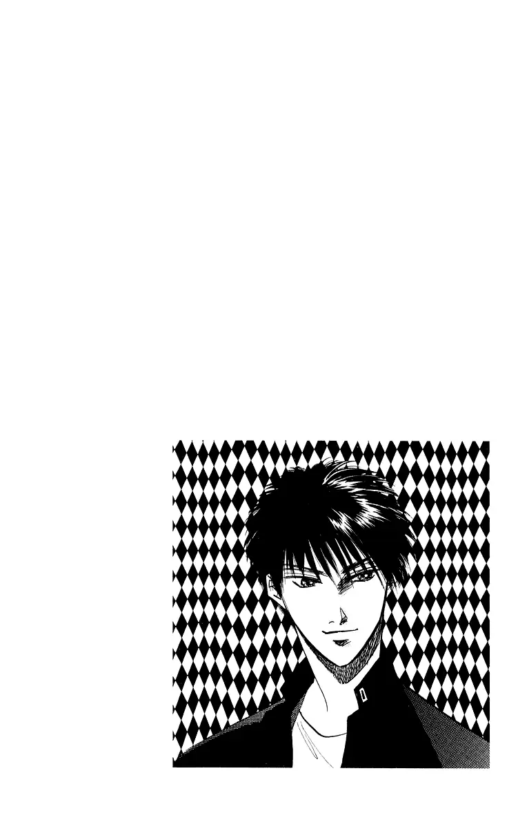 Yakumo Tatsu chapter 25.1 - page 2