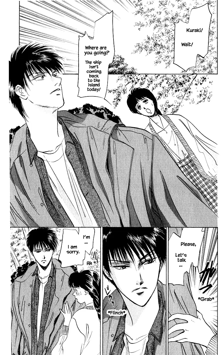 Yakumo Tatsu chapter 25.1 - page 11