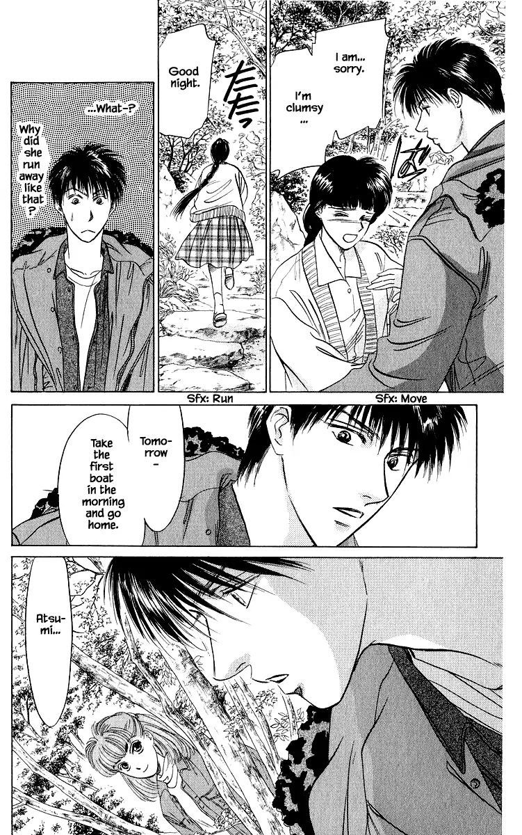 Yakumo Tatsu chapter 25.1 - page 14