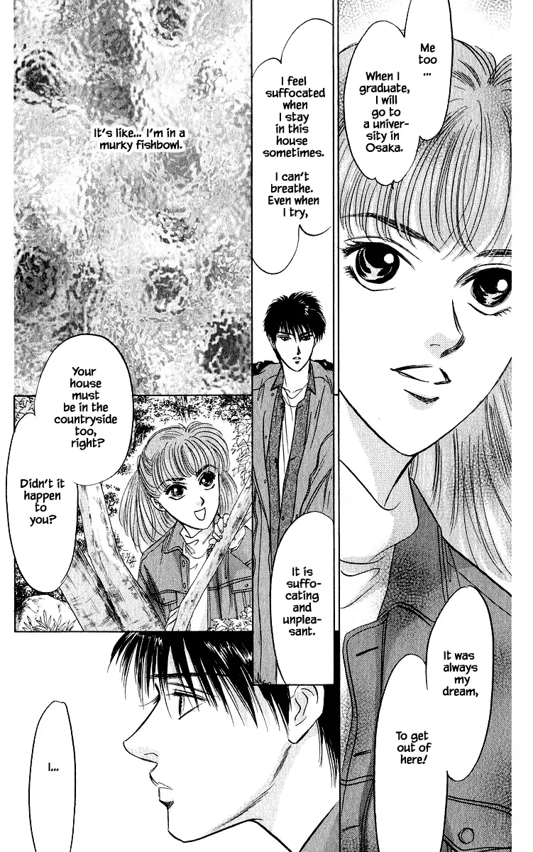 Yakumo Tatsu chapter 25.1 - page 16