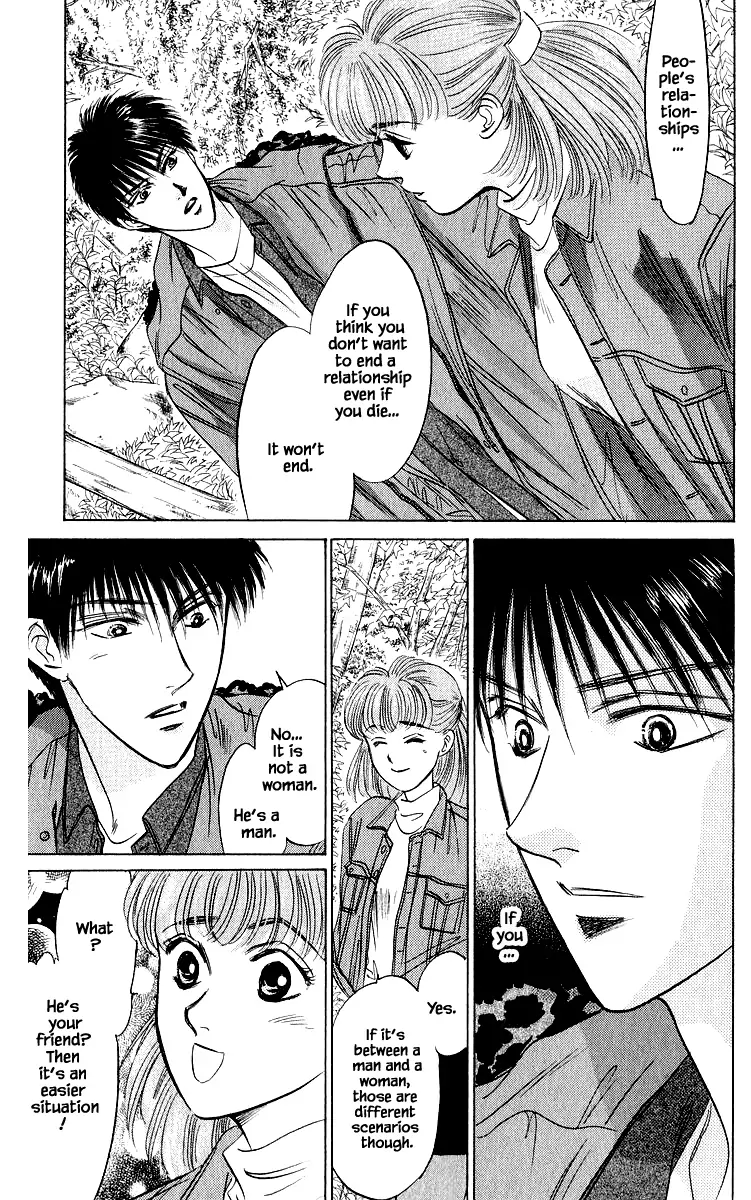 Yakumo Tatsu chapter 25.1 - page 19