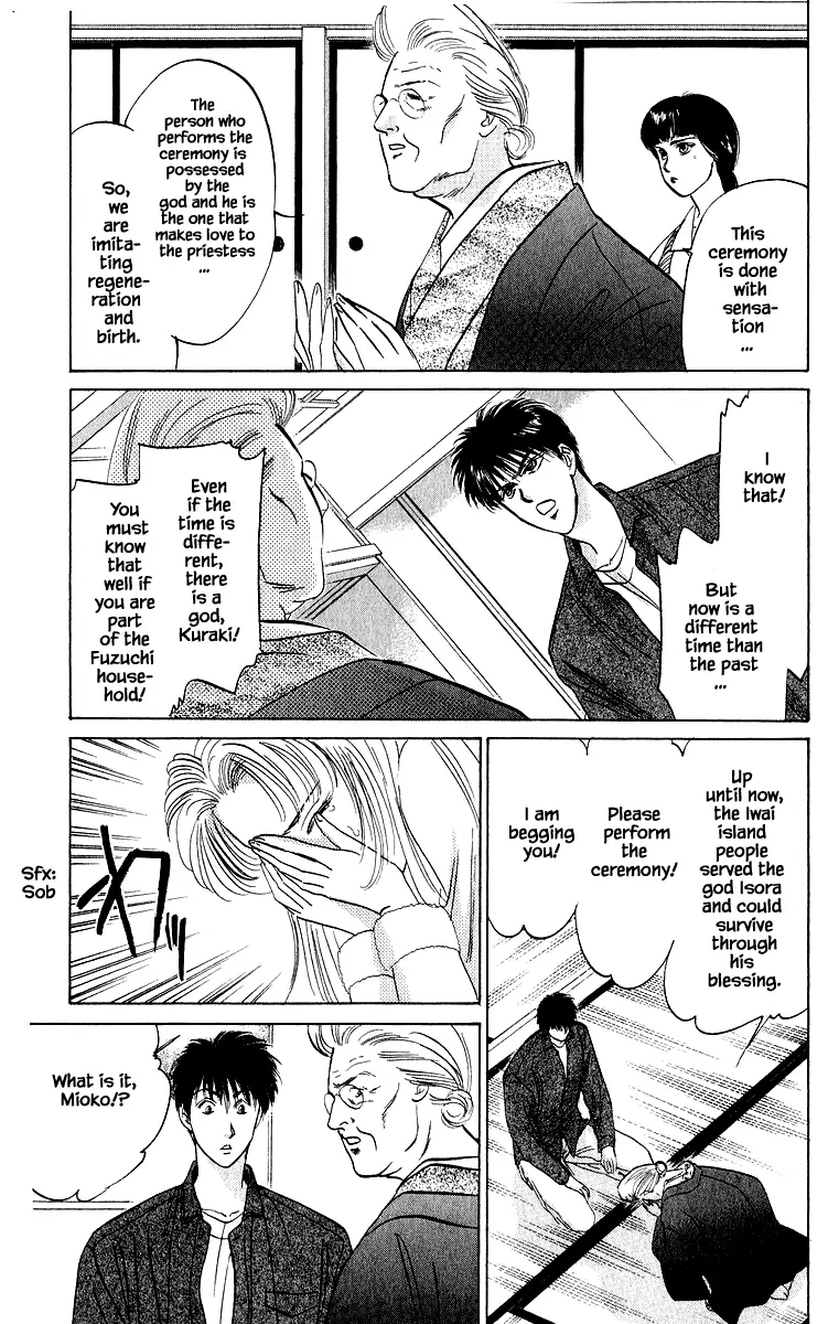 Yakumo Tatsu chapter 25.1 - page 5