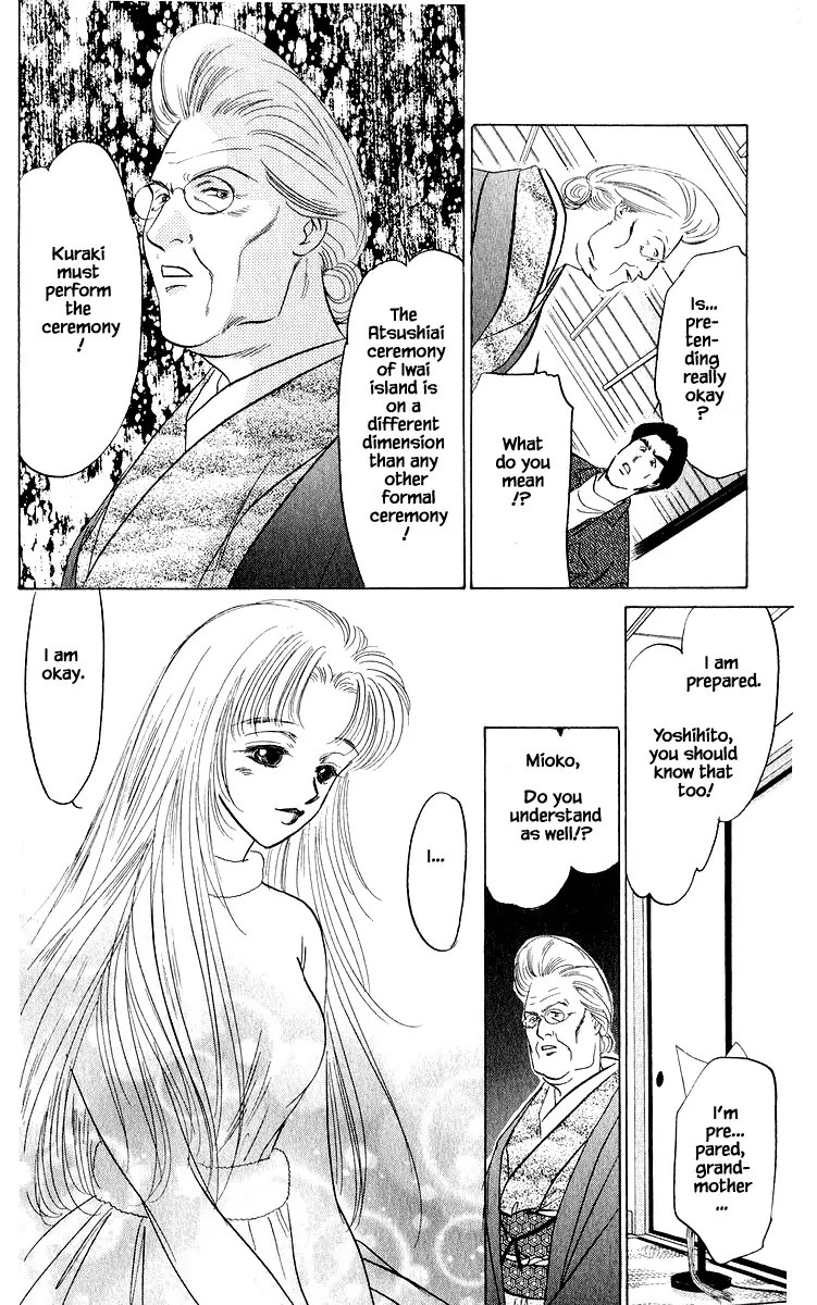 Yakumo Tatsu chapter 25.1 - page 8