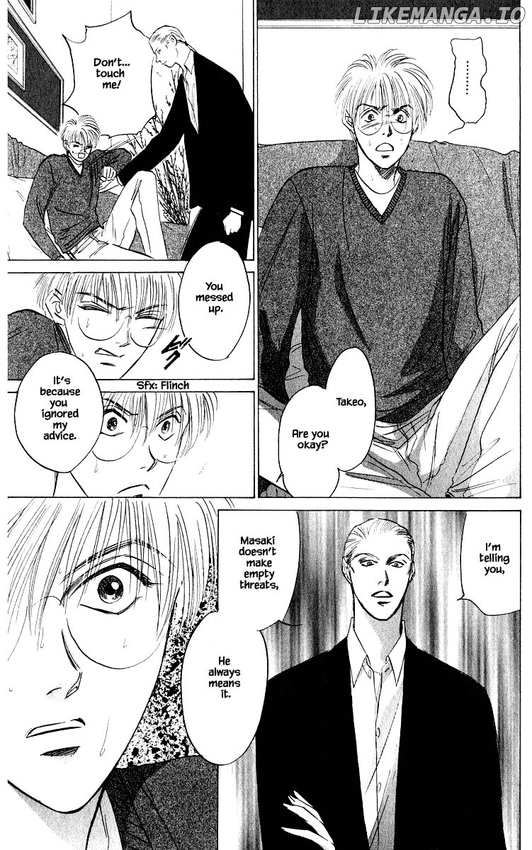 Yakumo Tatsu chapter 50.2 - page 2