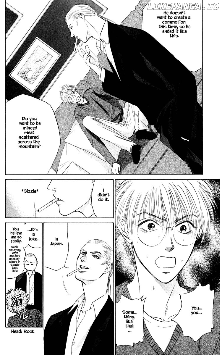 Yakumo Tatsu chapter 50.2 - page 3