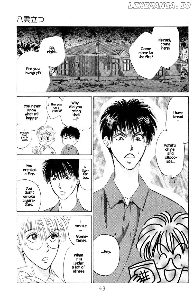 Yakumo Tatsu chapter 49.1 - page 3