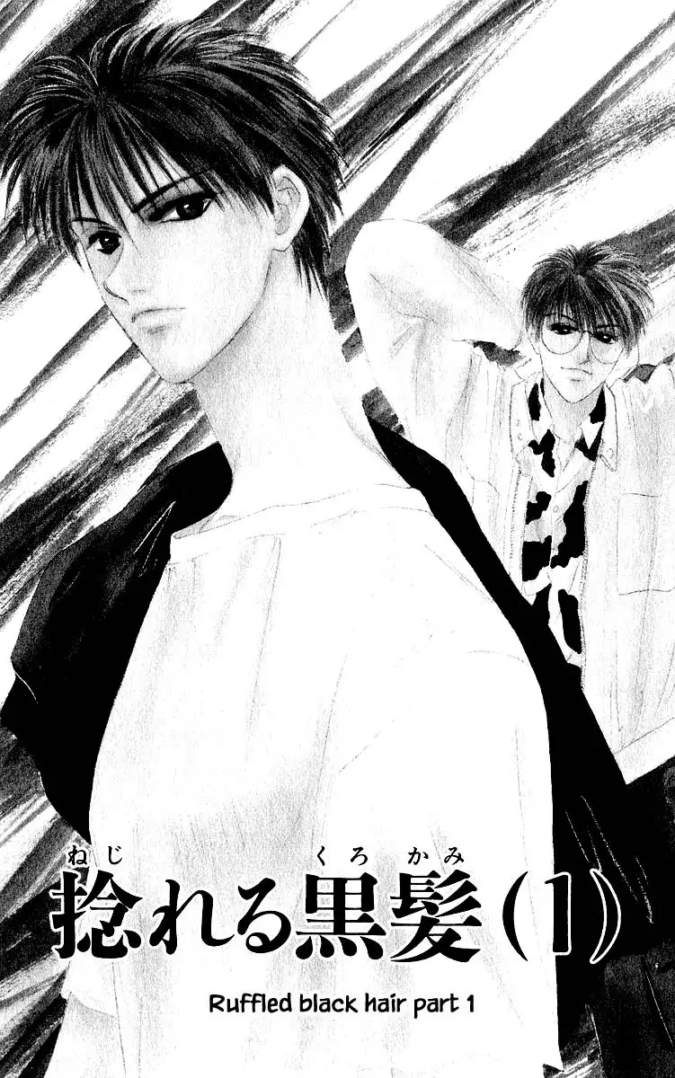 Yakumo Tatsu chapter 21.1 - page 1