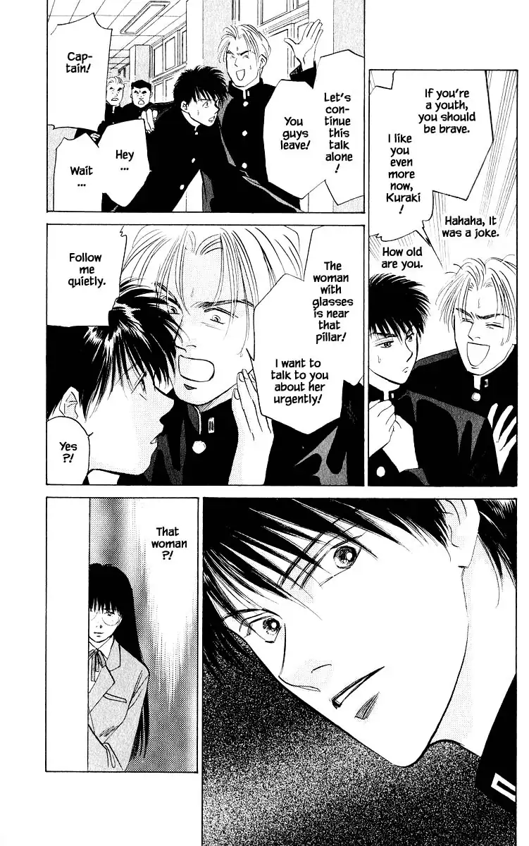 Yakumo Tatsu chapter 21.1 - page 11