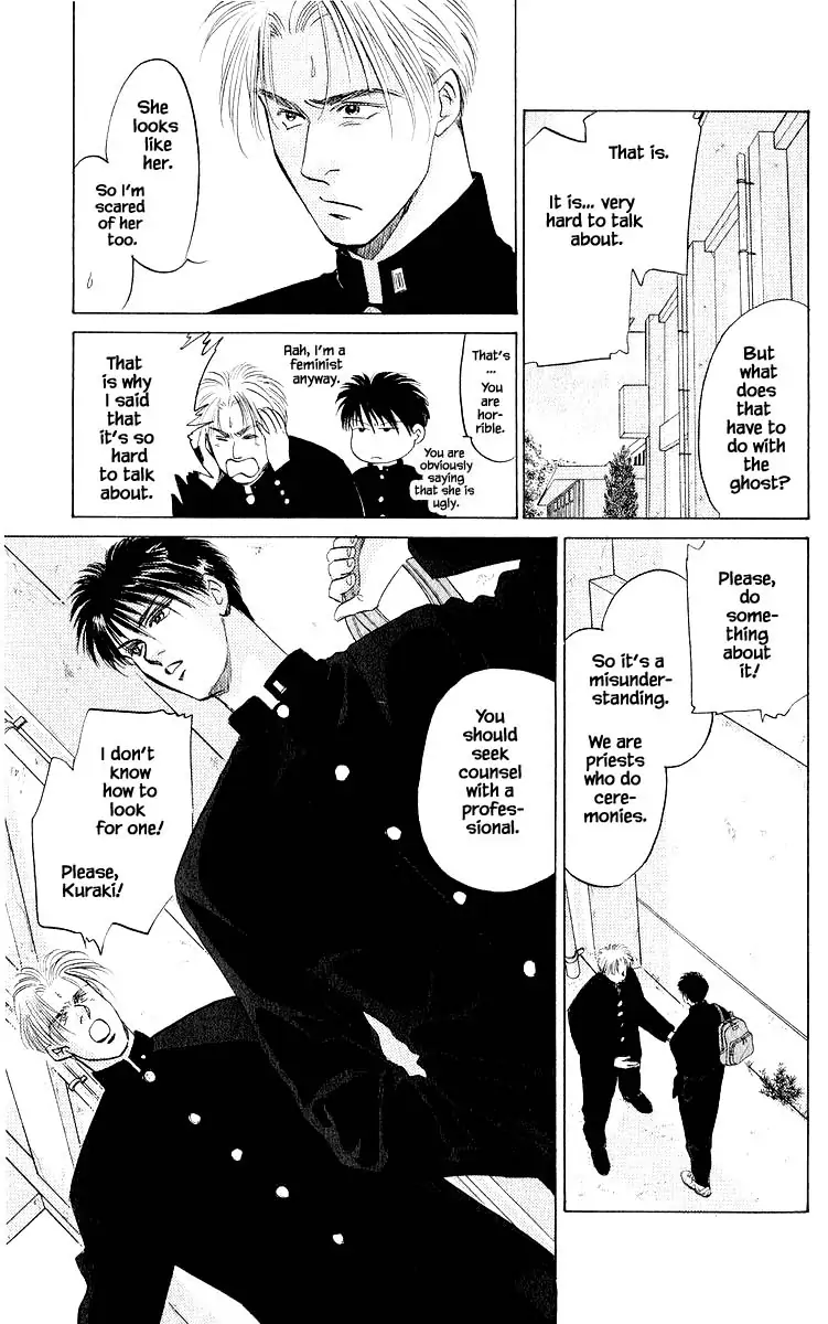 Yakumo Tatsu chapter 21.1 - page 15