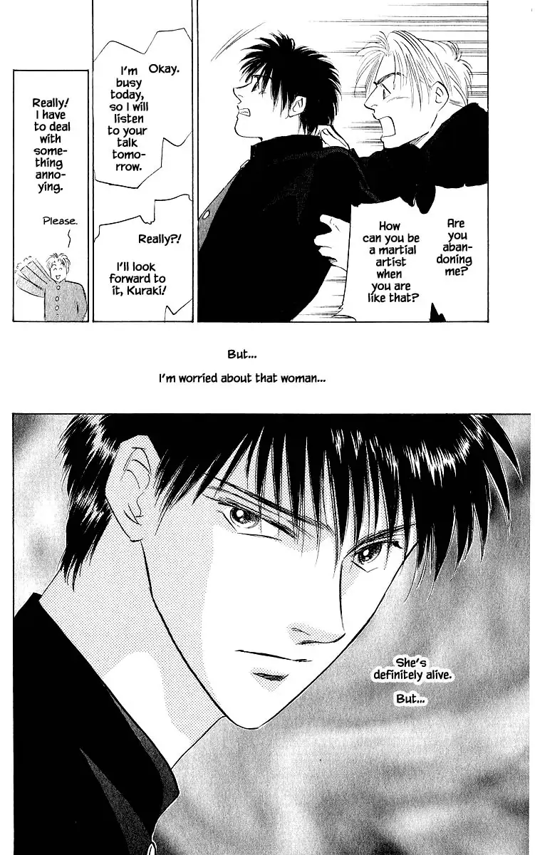 Yakumo Tatsu chapter 21.1 - page 16