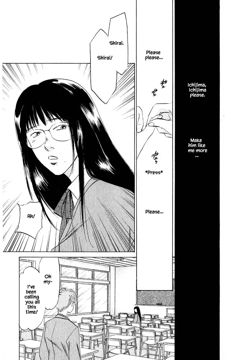 Yakumo Tatsu chapter 21.1 - page 3