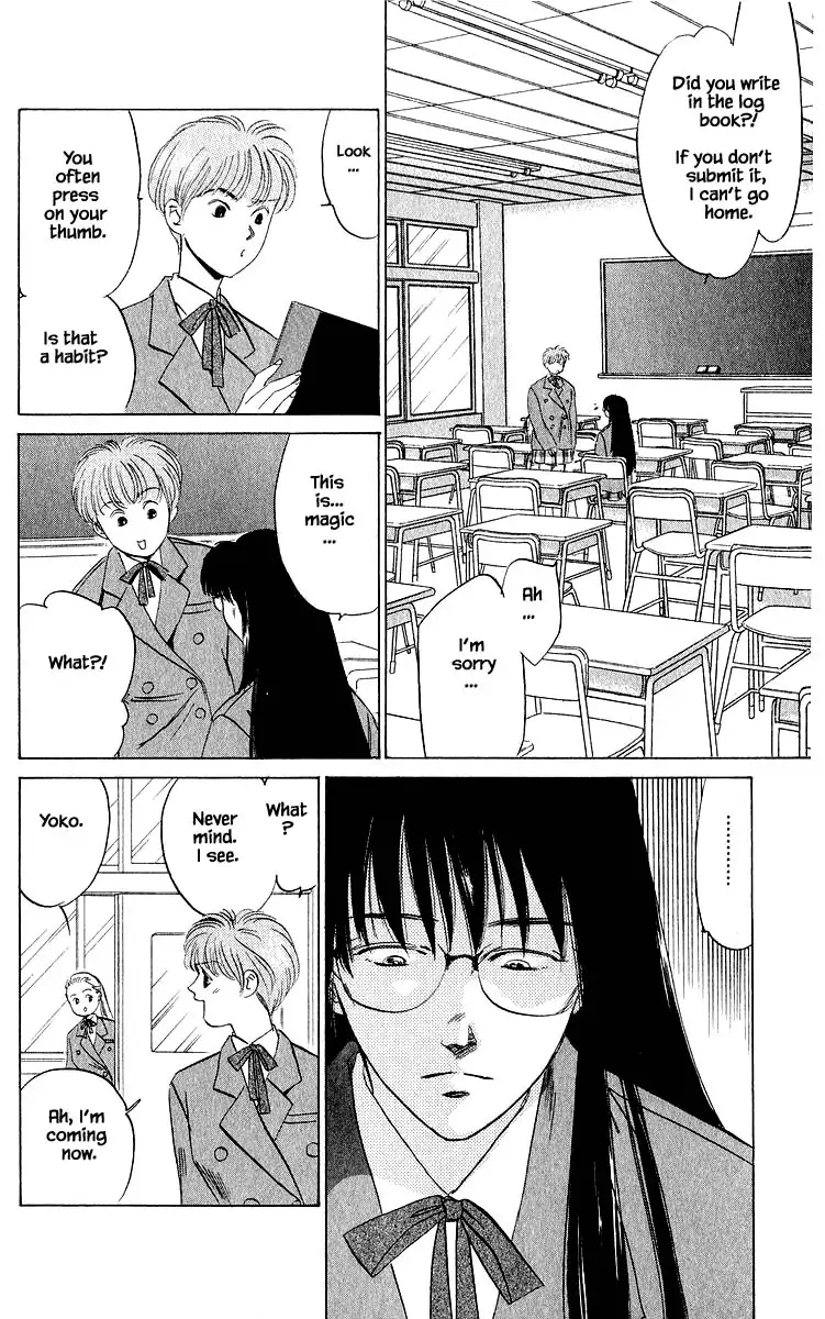 Yakumo Tatsu chapter 21.1 - page 4