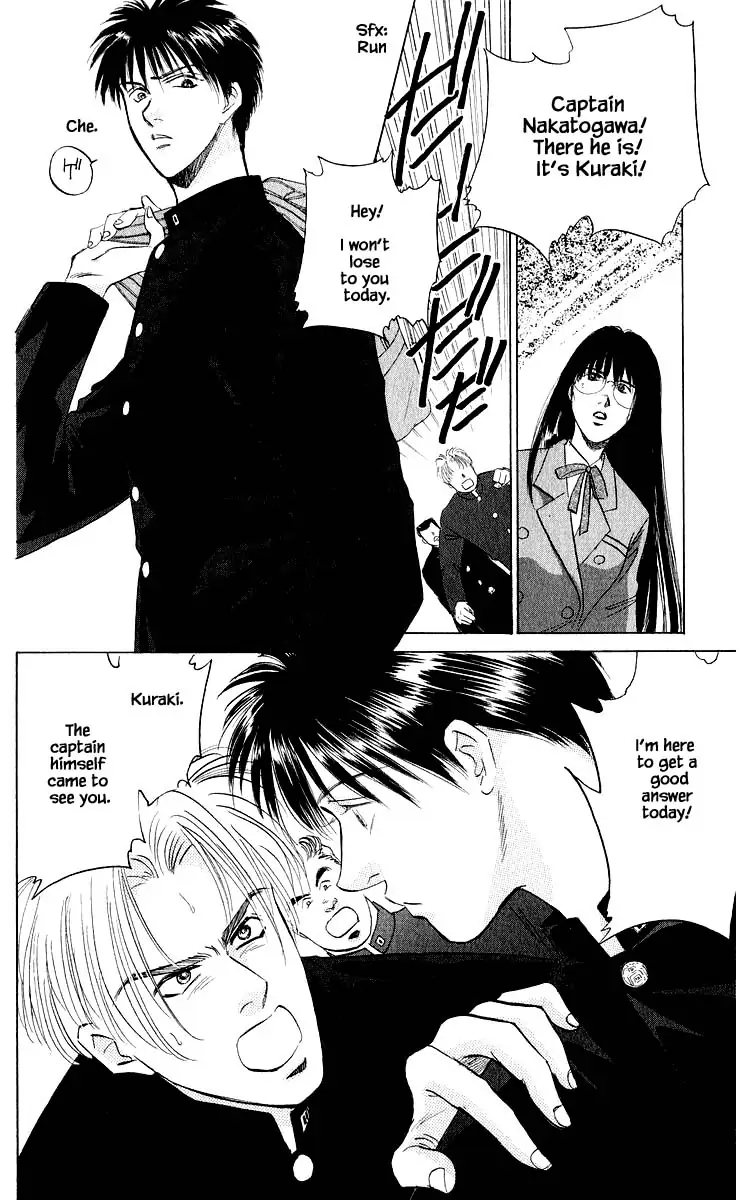 Yakumo Tatsu chapter 21.1 - page 6