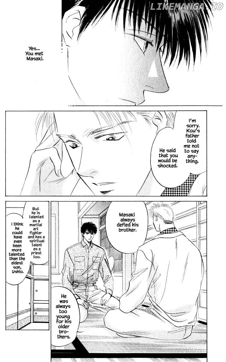 Yakumo Tatsu chapter 21.2 - page 1