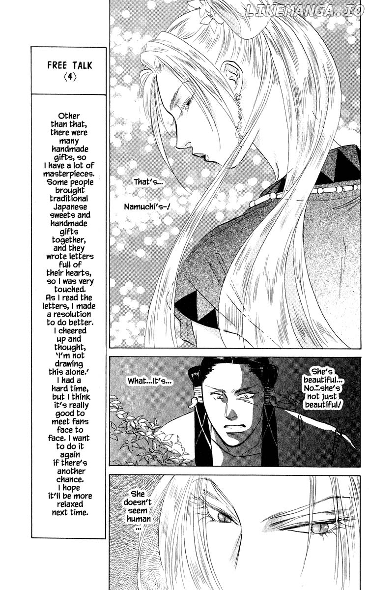 Yakumo Tatsu chapter 62.2 - page 2