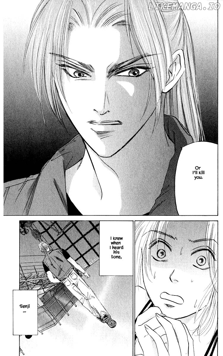 Yakumo Tatsu chapter 61.1 - page 3