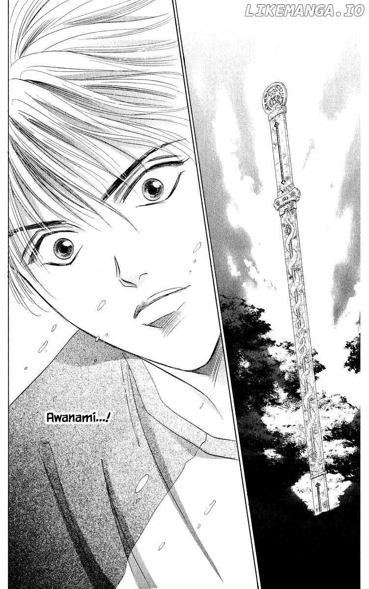 Yakumo Tatsu chapter 59.1 - page 7