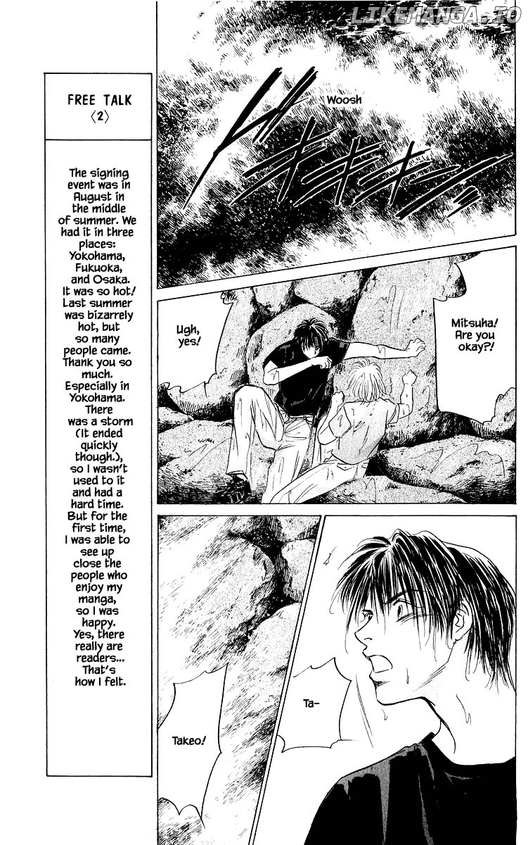 Yakumo Tatsu chapter 59.1 - page 8