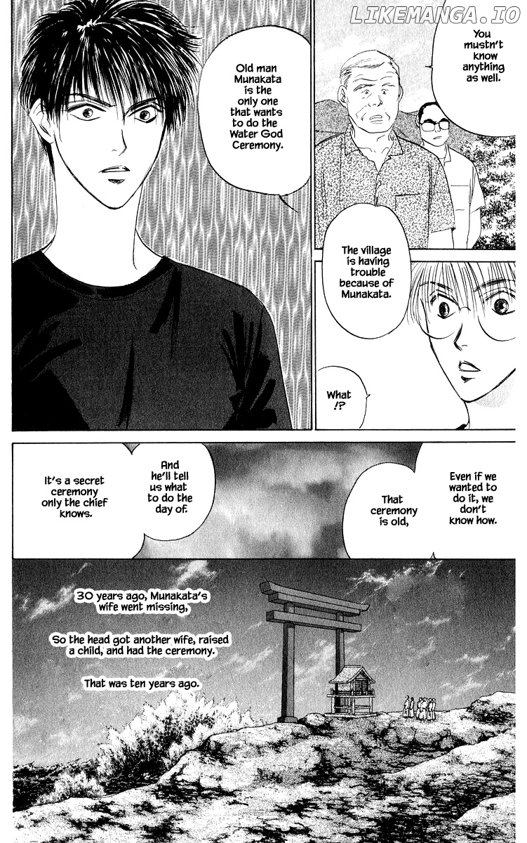 Yakumo Tatsu chapter 57.1 - page 4