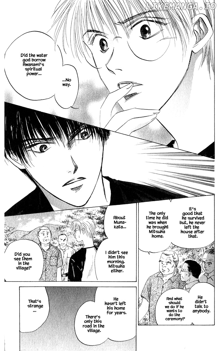 Yakumo Tatsu chapter 57.1 - page 7