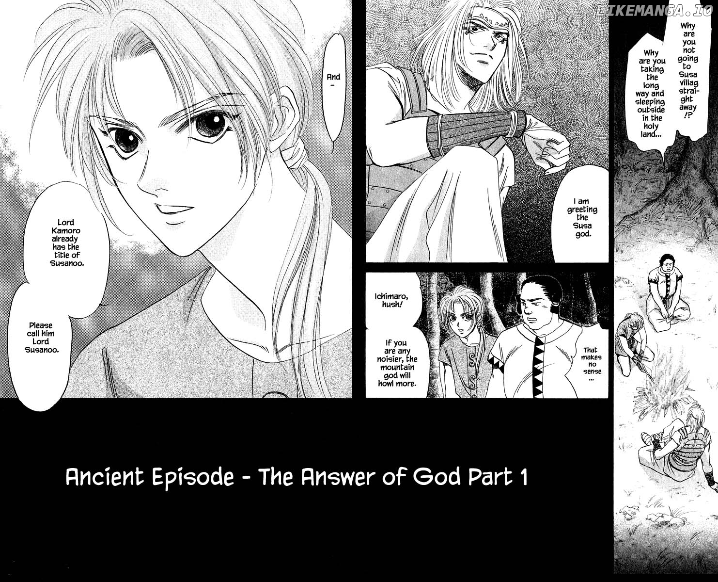 Yakumo Tatsu chapter 30.1 - page 2