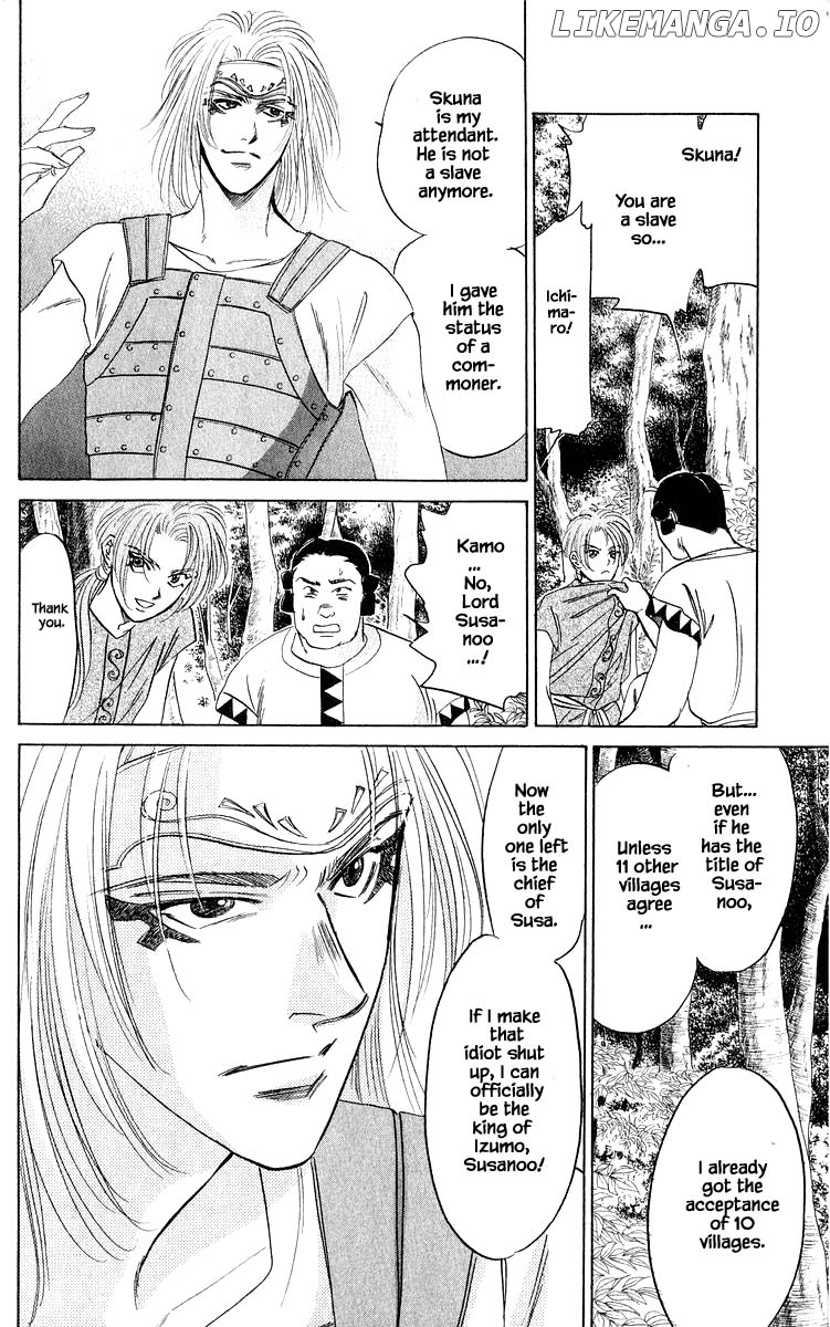 Yakumo Tatsu chapter 30.1 - page 3