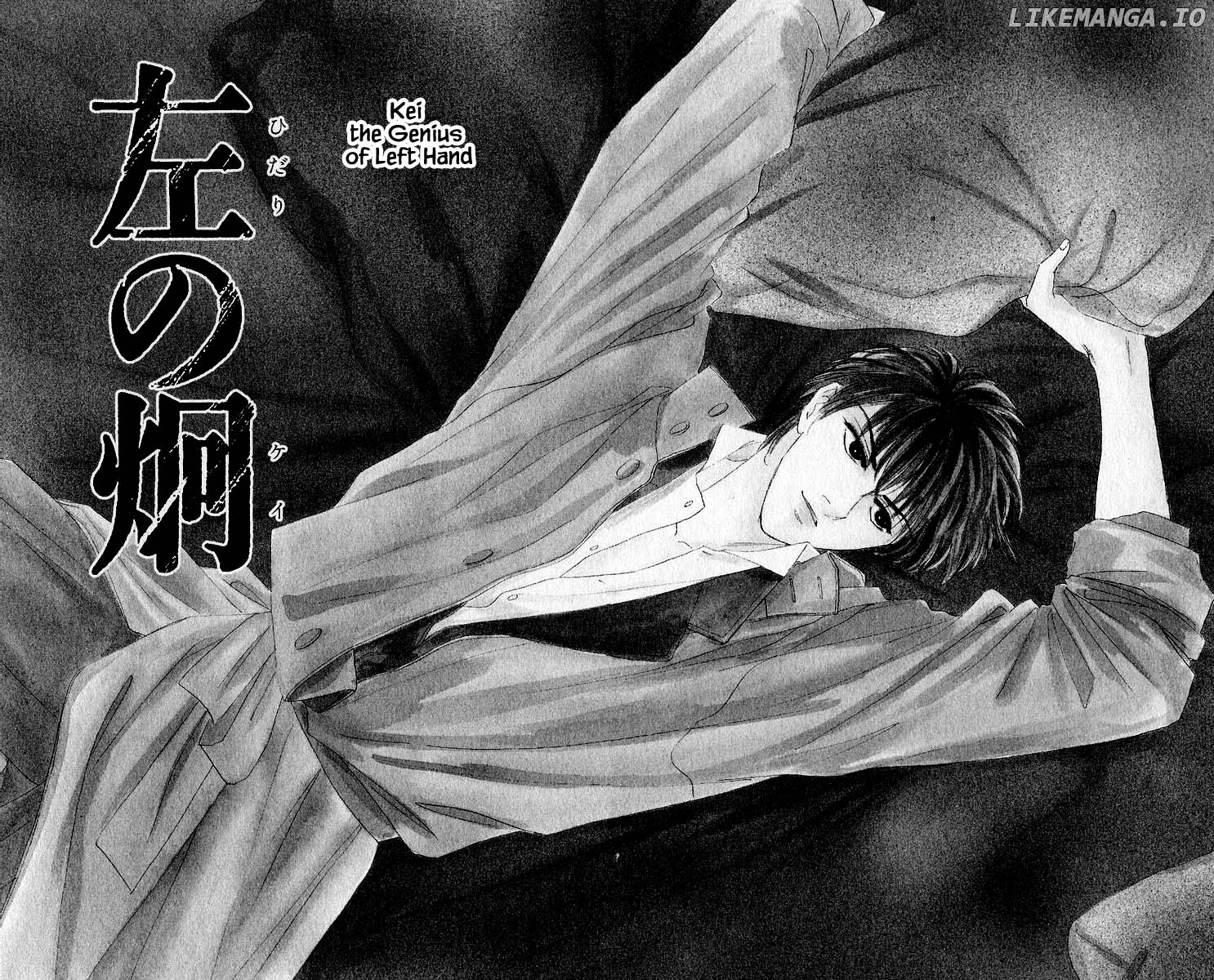 Yakumo Tatsu chapter 27.1 - page 1