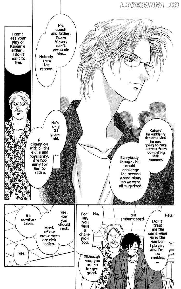 Yakumo Tatsu chapter 27.1 - page 6