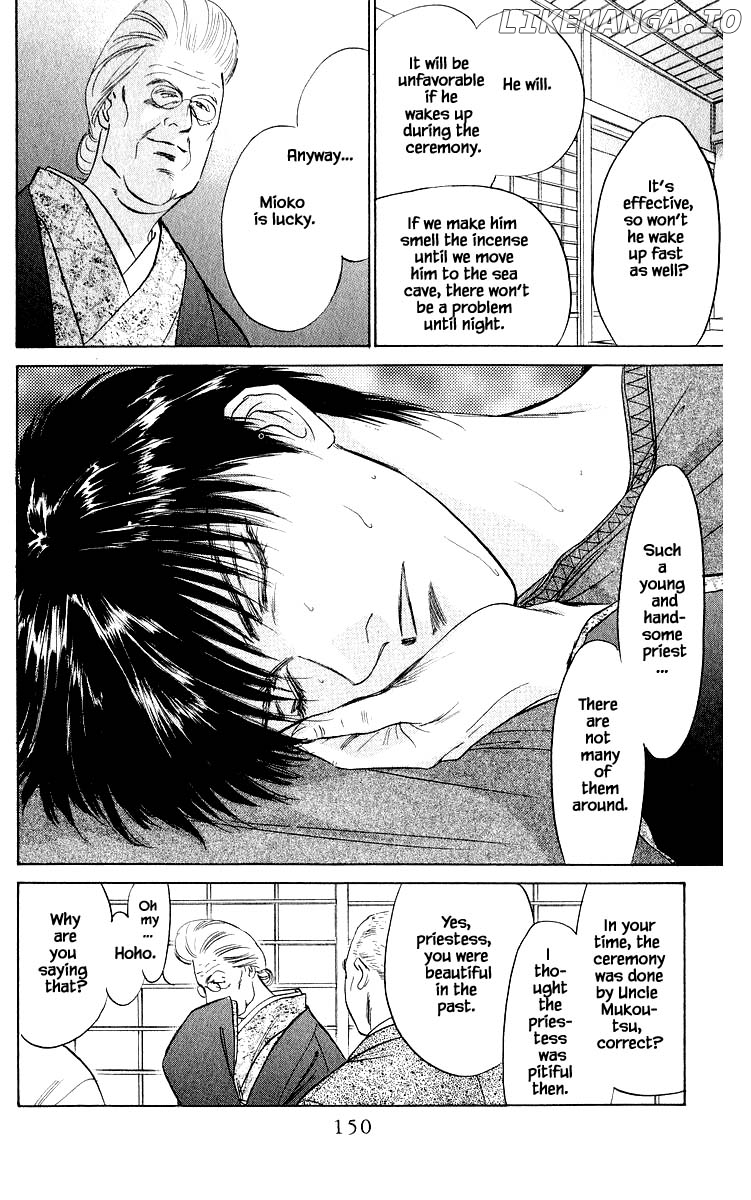 Yakumo Tatsu chapter 26.3 - page 5
